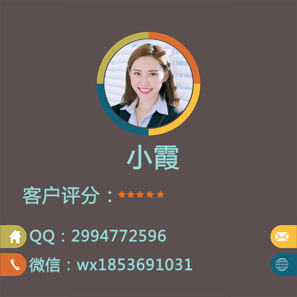 中华健康信息网